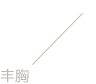 自体脂肪移植多少钱
