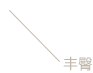 深圳自体脂肪移植