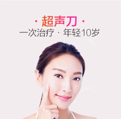 超声刀