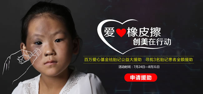 爱心橡皮擦，创美国际在行动