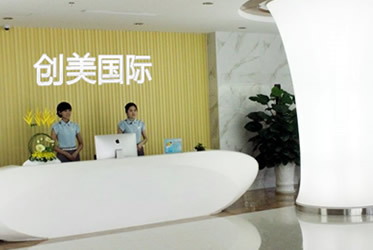 深圳丰苹果肌有***吗?