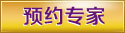 深圳光子嫩肤祛痘多少钱